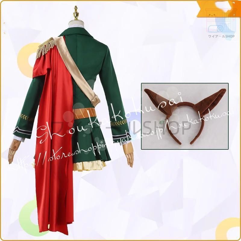 ウマ娘 シンボリルドルフ コスプレ 衣装+ウィッグ+靴 Amazon.co.jp: ウマ娘 プリティーダービー シンボリルドルフ コスプレ