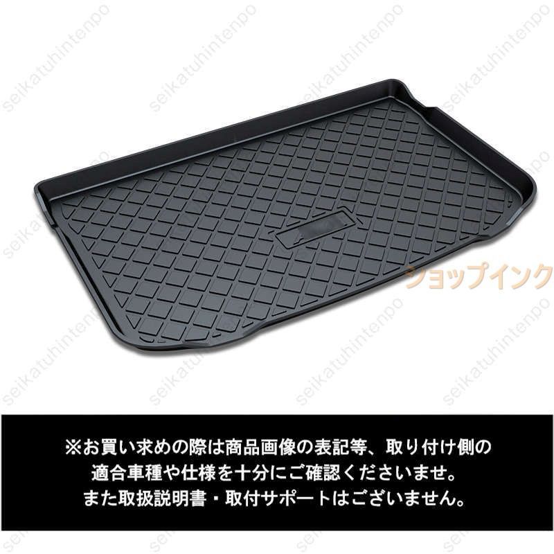 ゴムマット