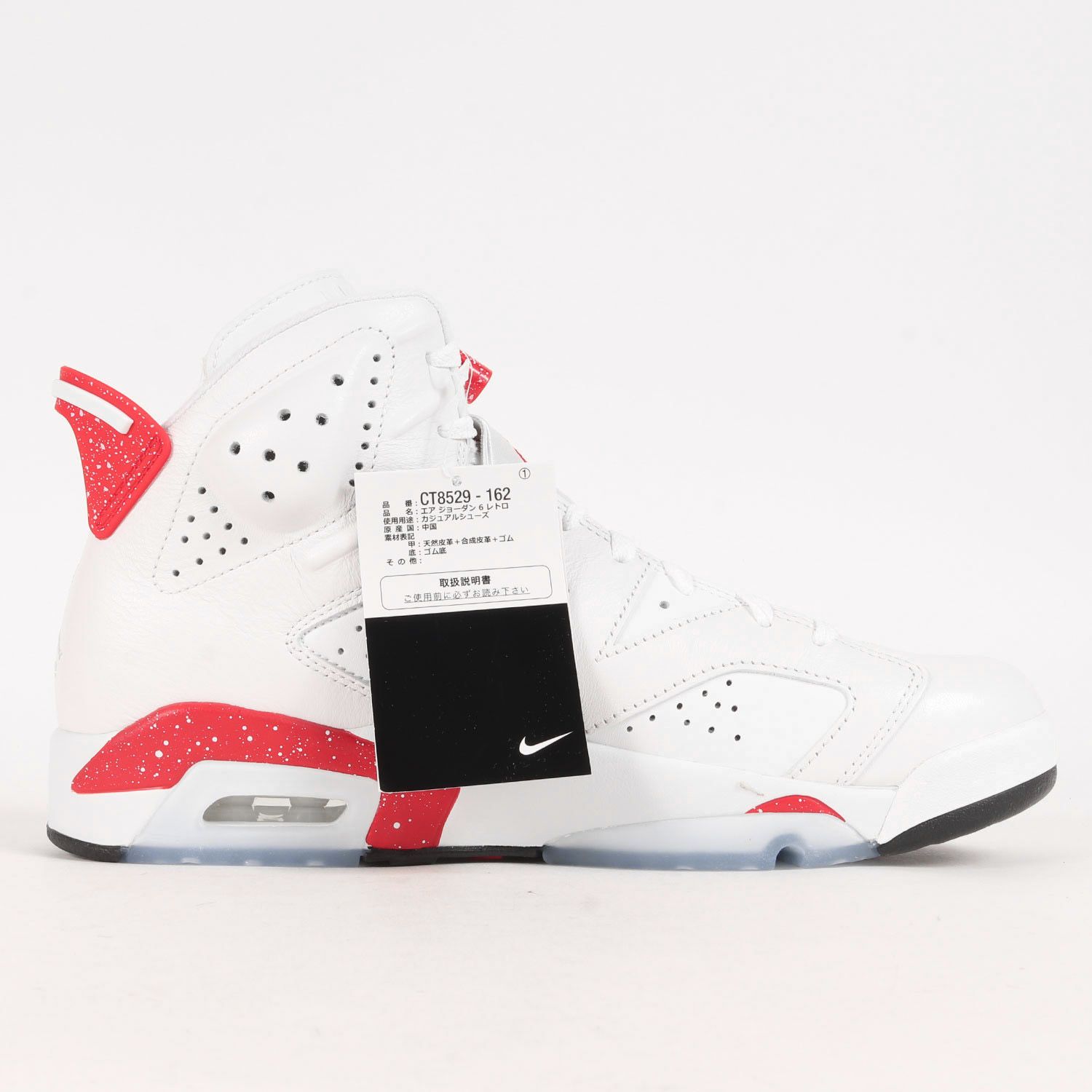 新品 NIKE ナイキ AIR JORDAN 6 RETRO RED OREO (CT8529-162) 2022年 