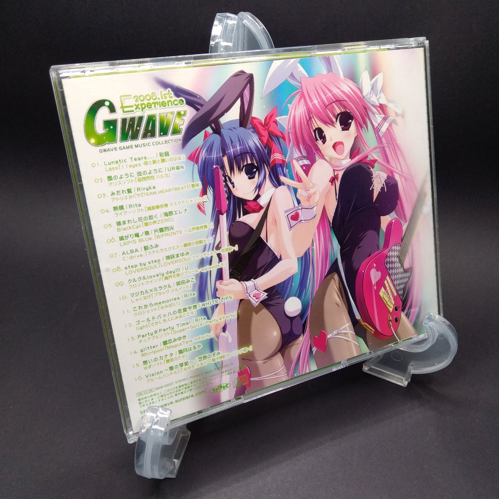GWAVE 2008 1st Experience 通常版 イマ・エンターテインメント - メルカリ