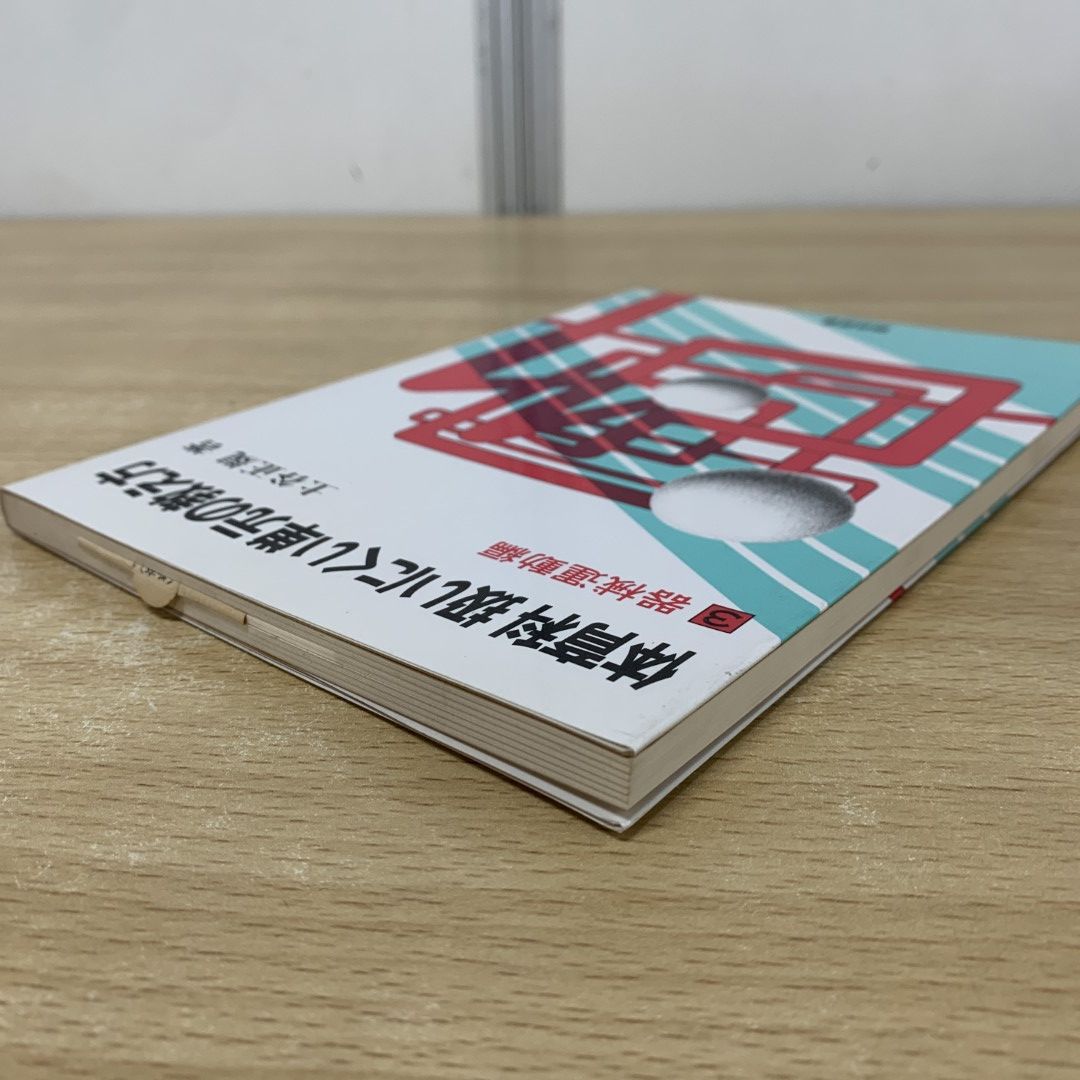 Amazon.co.jp: 土谷正規: 本