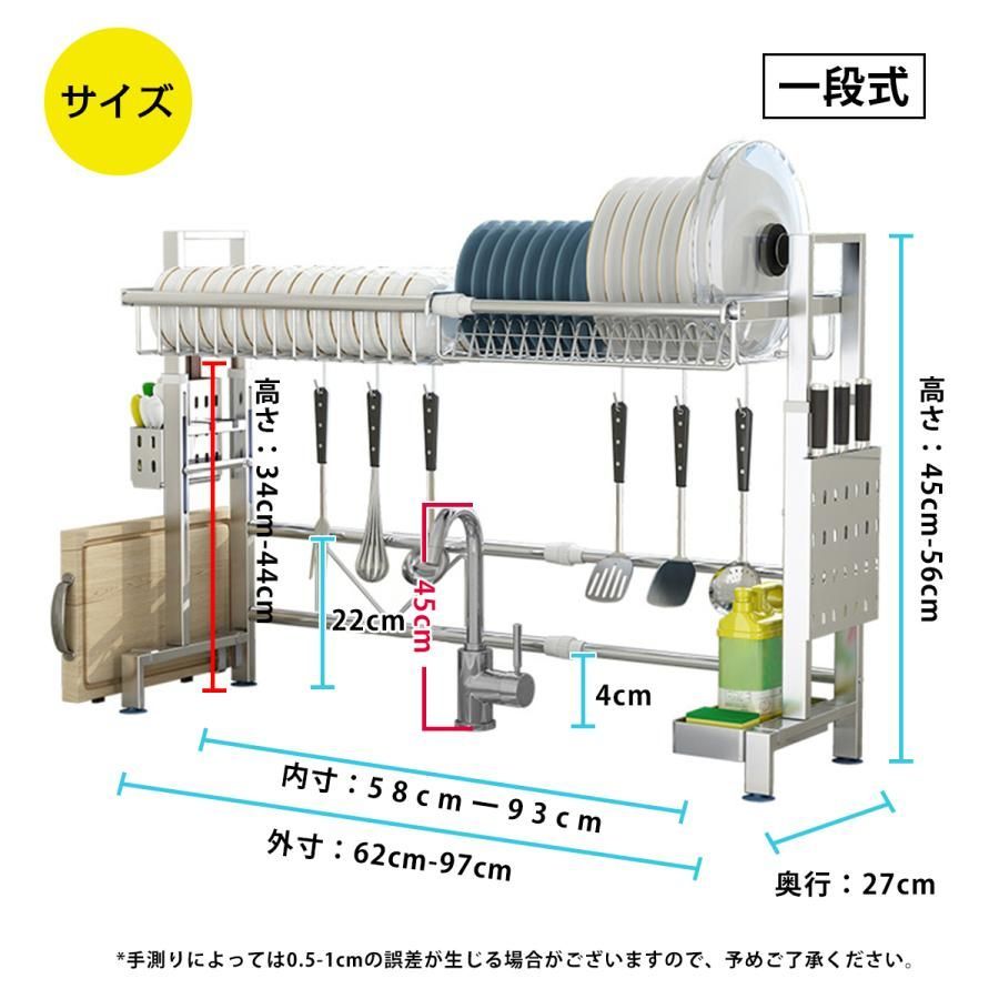 1段 2段