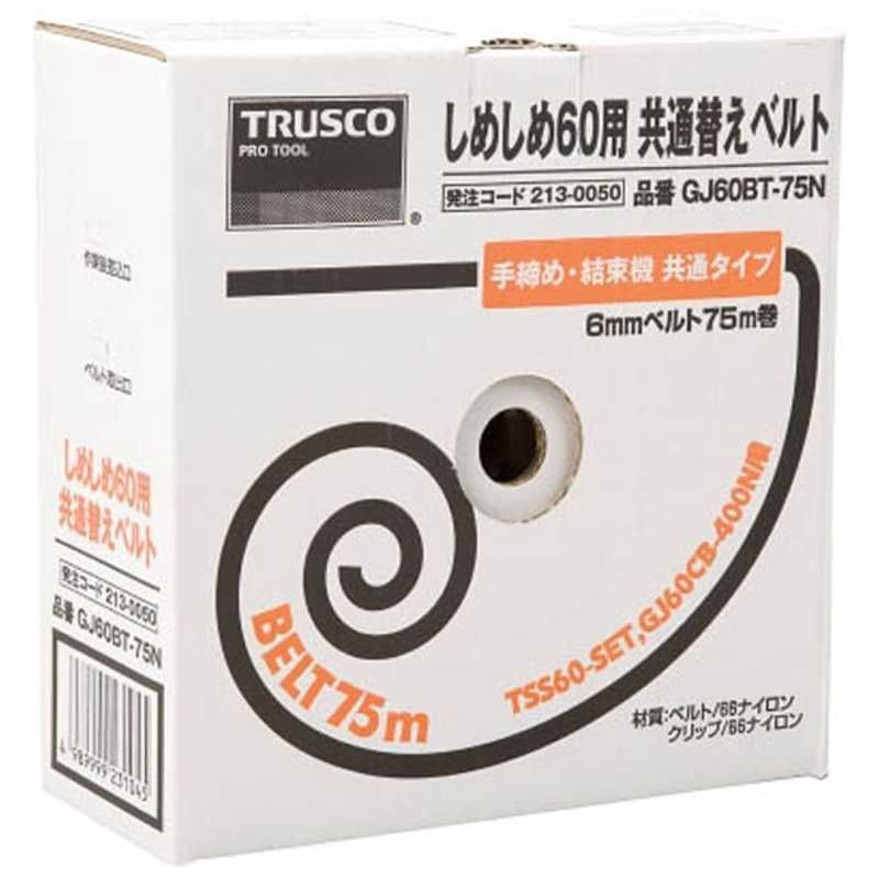 □□NANASHOWスマパチ SSSS.GRIDMAN ふじさわ様□□