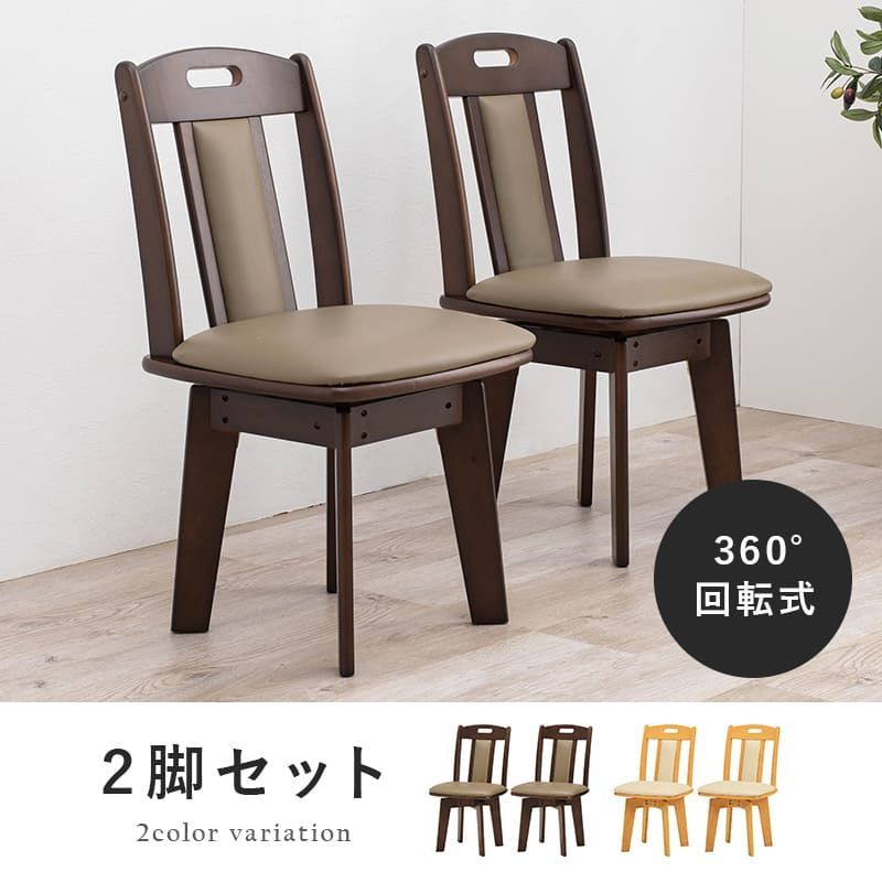 ダークブラウン