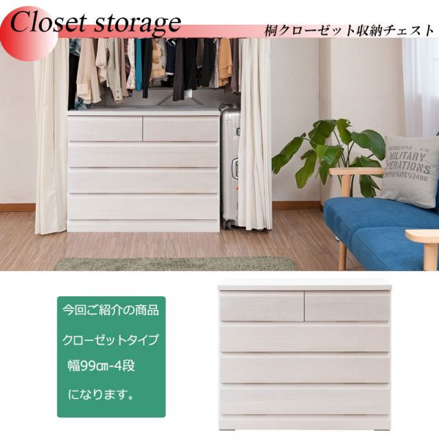 ホワイトウォッシュ色 日本製