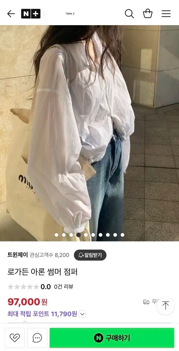 ロガーデン サマー Anorak アノラック ウィンドブレーカー ツーウェイ シャーリング ジップアップ