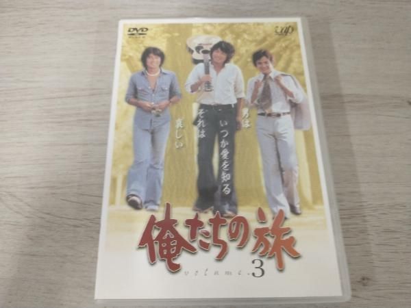 DVD 俺たちの旅 VOL.3 - メルカリ