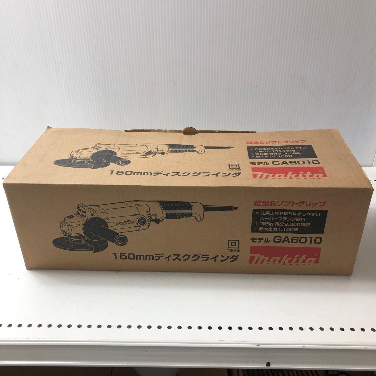 ディスクグラインダ