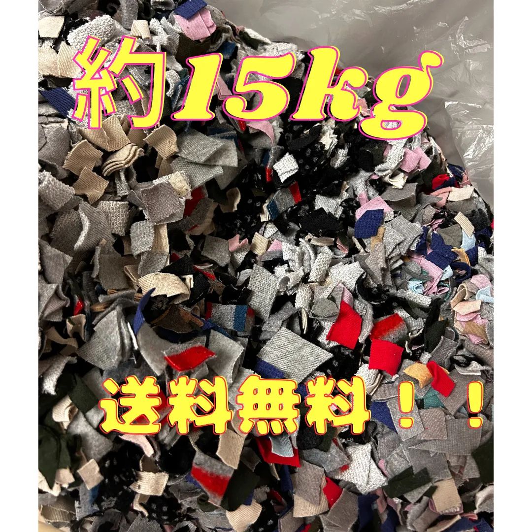 約20㌔×2箱　約40㌔　サンドバッグ　グラップリングダミー　中身詰め物 約20㌔×2箱 サンドバッグ グラップリングダミー 中身 詰め物 - メルカリ