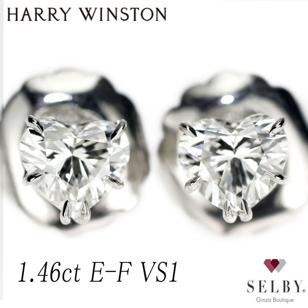 ハリーウィンストン Pt950/ K18WG ハートシェイプ ダイヤモンド ピアス