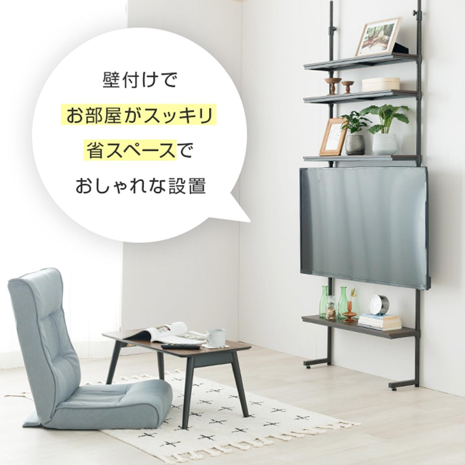 【在庫処分】テレビ壁掛け金具 スチールラックパーツ TV壁掛けスタンド 可動式 24型~50型対応 幅81&times;高さ43&times;奥行5cm ノワール 薄型 NO80-TV 耐荷重40kg ルミナス 頑丈 穴あけ不要 穴開けない 賃貸 ドウシシャ テレビ 壁掛け 32イン