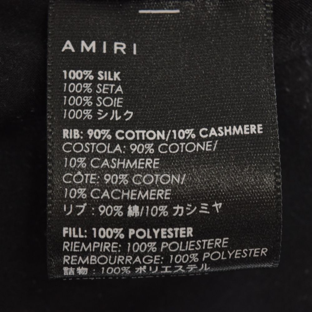AMIRI (アミリ) レオパードブルゾン テディジャケット レインボー