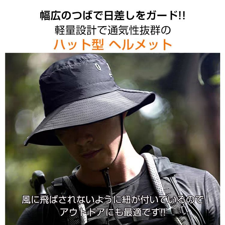 自転車 ヘルメット 　ハット型 　カーキ　 レディース 男性用 女性用 帽子型