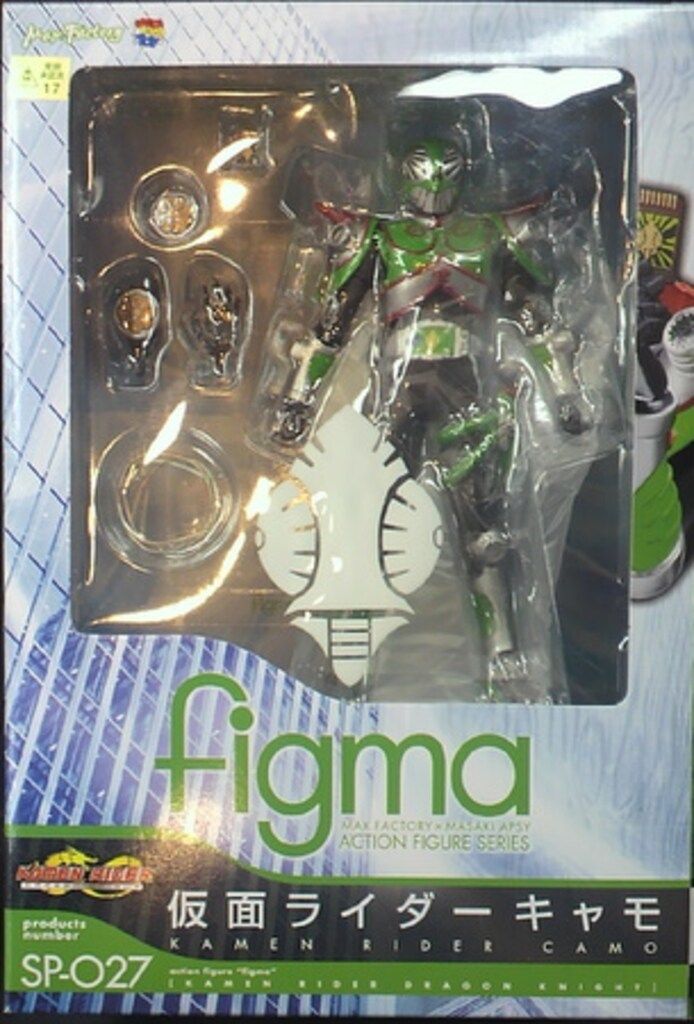 MAXFACTORY figma KAMEN RIDER DRAGON KNIGHT 仮面ライダーキャモ SP-027