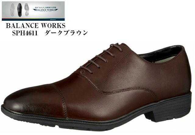 長く使える設計！種類3:ブラック/25.0cm ムーンスター(moon star) メンズ BALANCE WORKS ビジネスシューズ バランスワークス SPH4611 本革 軽量設計 防水仕様 高機能 足のストレスを軽減する!  メンズ 就活 結婚式 お葬式にも最適です。 微調整可能