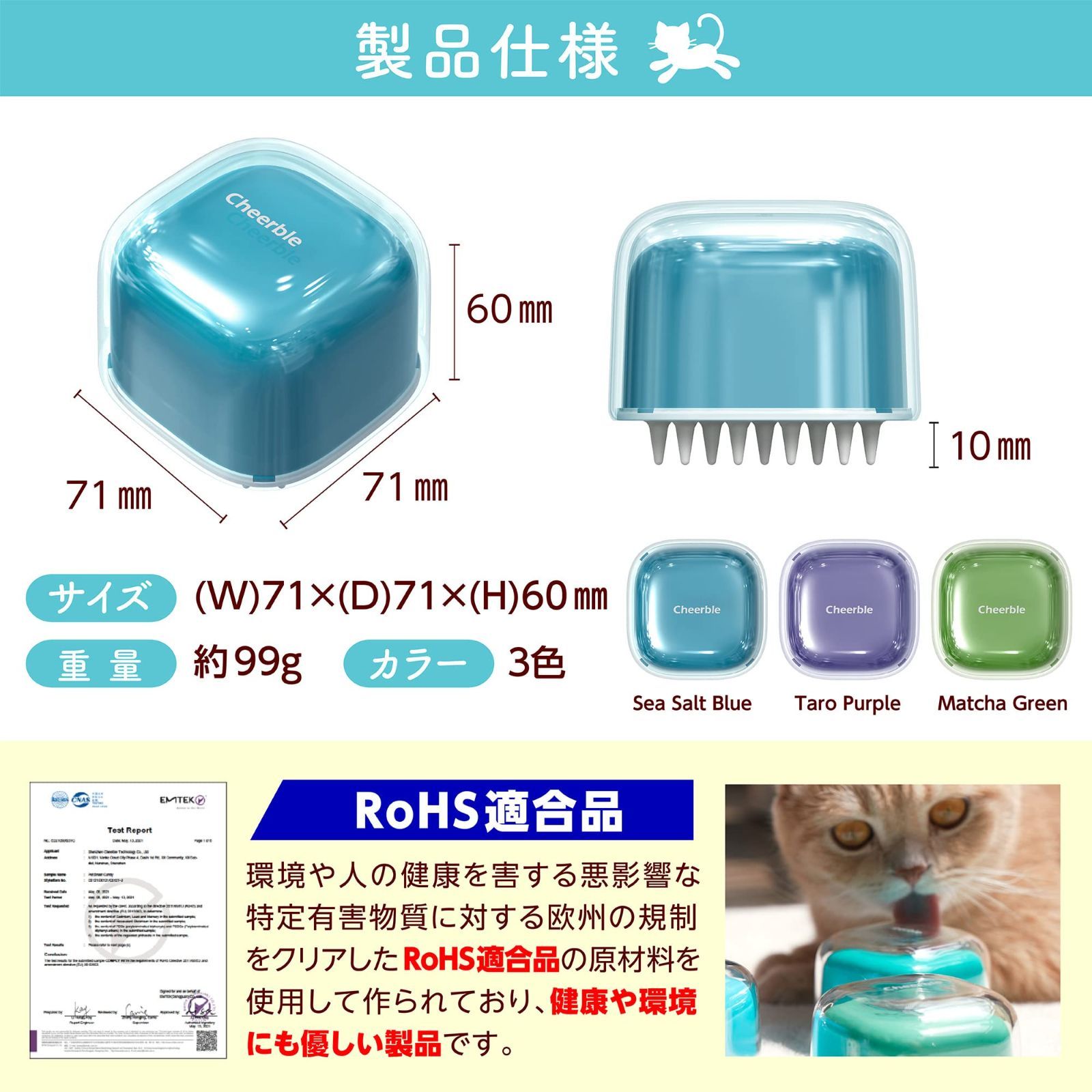 【特価商品】Cheerble 猫 ブラシ 猫ちゃんのご褒美エステ キャンディ・ブラシ（Sea Salt Blue）