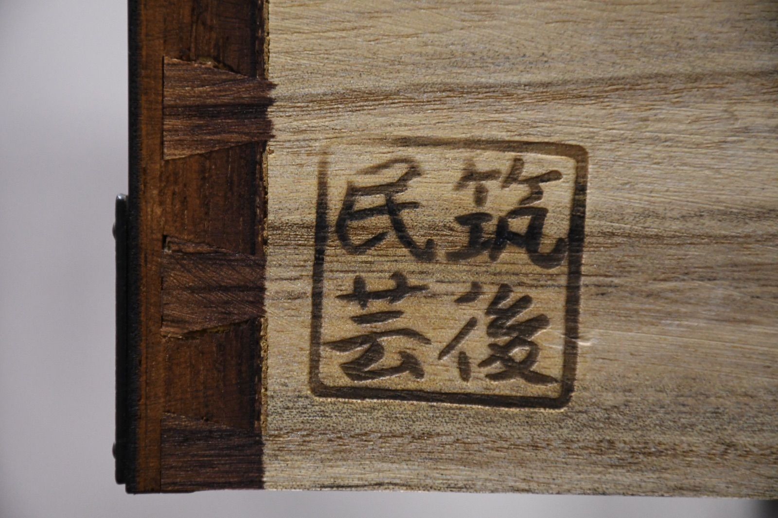 EJK28 筑後民芸家具 ケヤキ 欅 階段箪笥 5段 右下がり 装飾金具 和箪笥 時代箪笥 階段タンス 和家具 和モダン 小物入れ 飾り棚 けやき 杢目 抽斗 引き出し MARWIL-DEMENAGEMENTS_CH