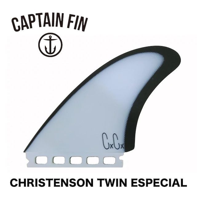 クリステンソン系　ツインフィン　フューチャーフィン対応　CAPTAINFIN系 新品 クリステンソン ツインフィン キャプテンフィン