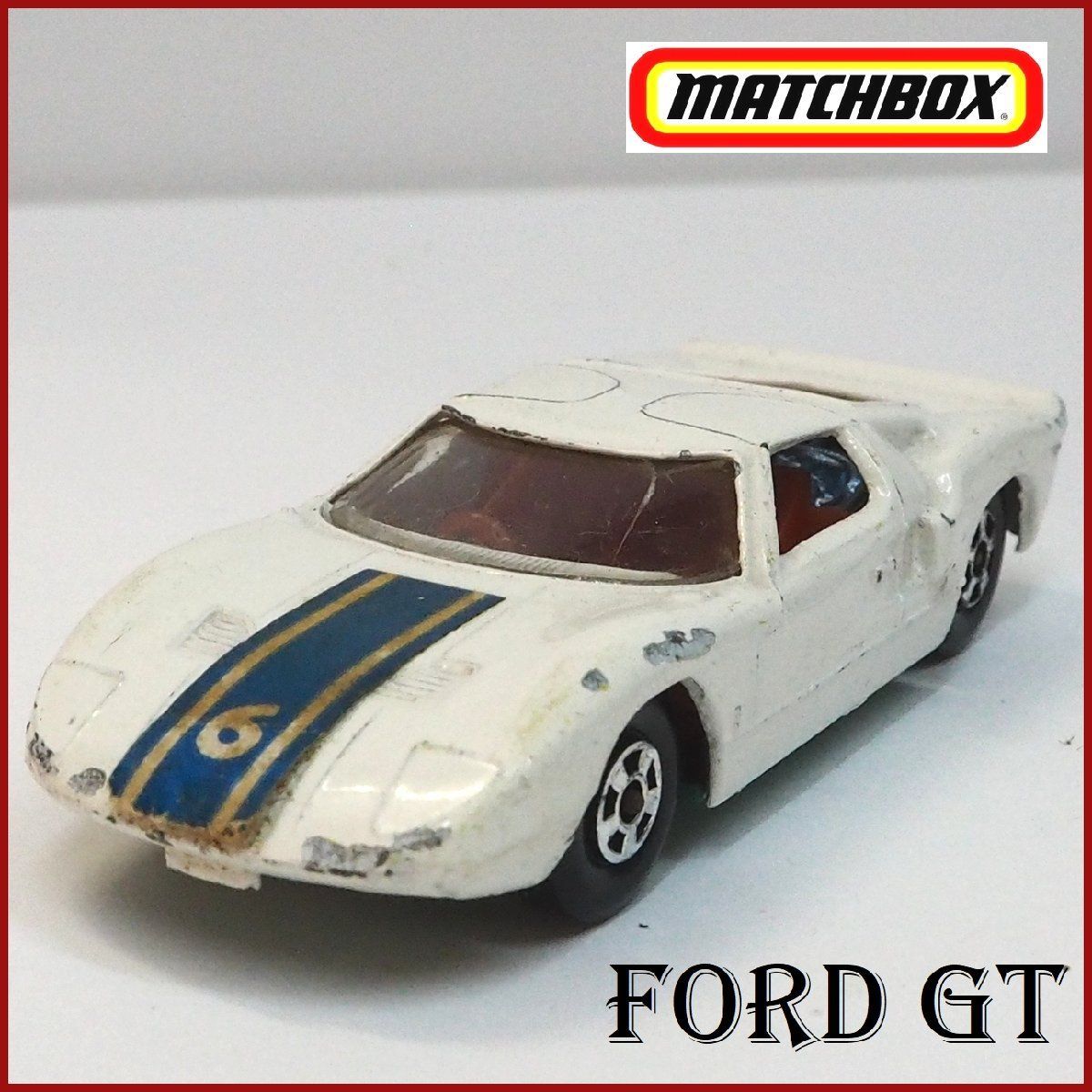 古い マッチボックス No.41【FORD GT フォード 白 ホワイト】SUPERFASTイギリス製ミニカー■LESNEY【中古】送料込