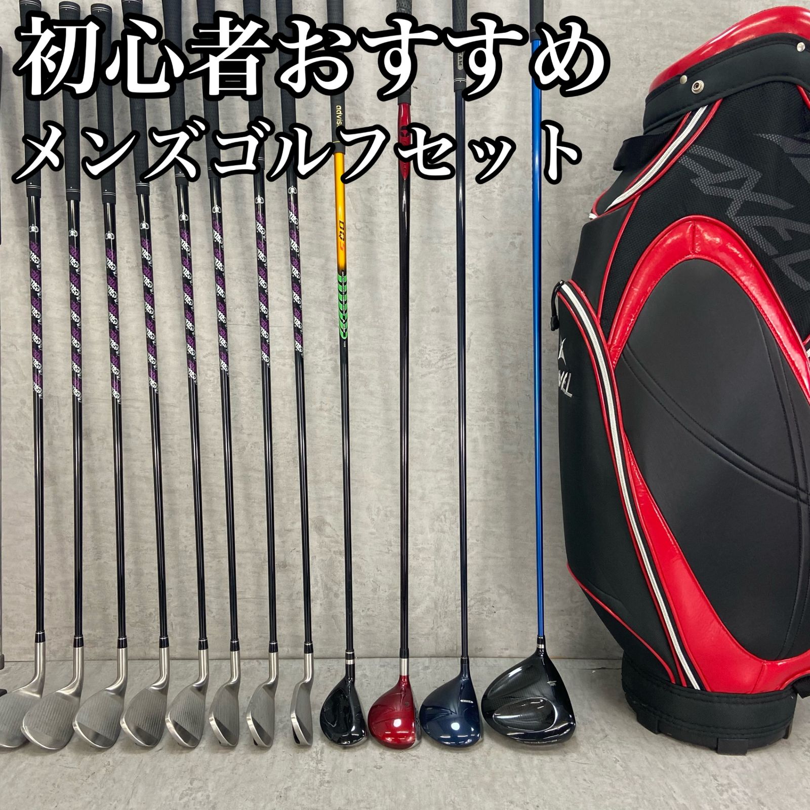 新品 プーマ メンズ ゴルフ COBRA キャディバッグ付 クラブフルセット PUMA プーマ（PUMA）（メンズ）ゴルフ キャディバッグ ベゼル