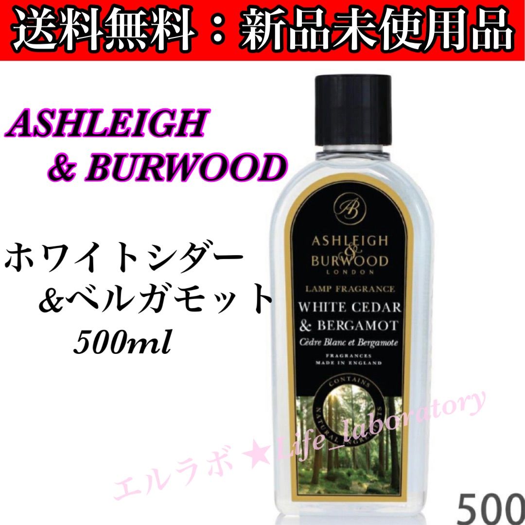 アシュレイ＆バーウッド オイル 【500ml 】 ホワイトシダー