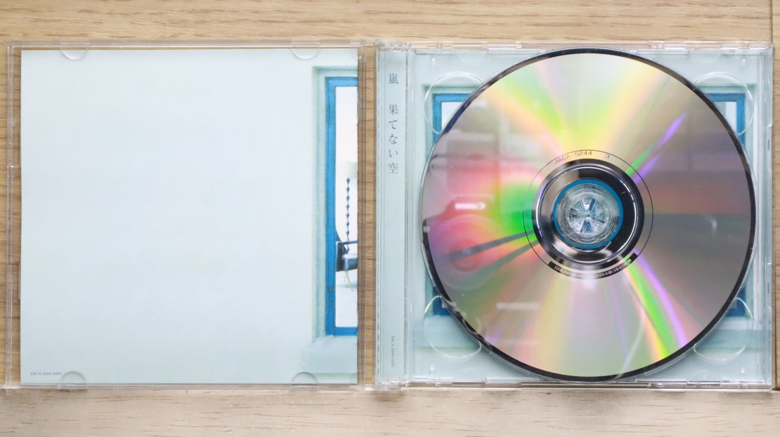 国内盤CD☆嵐/Arashi□ 果てない空 【初回限定盤】 【JACA5244