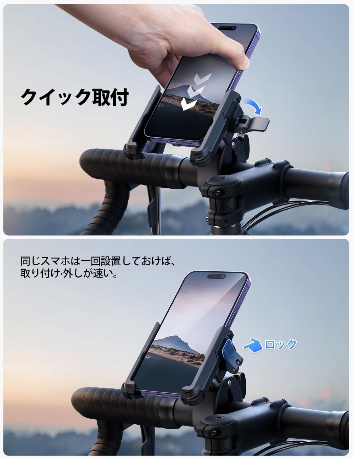 2023新登場 Lamicall クイック取付 バイク スマホホルダー スタンド