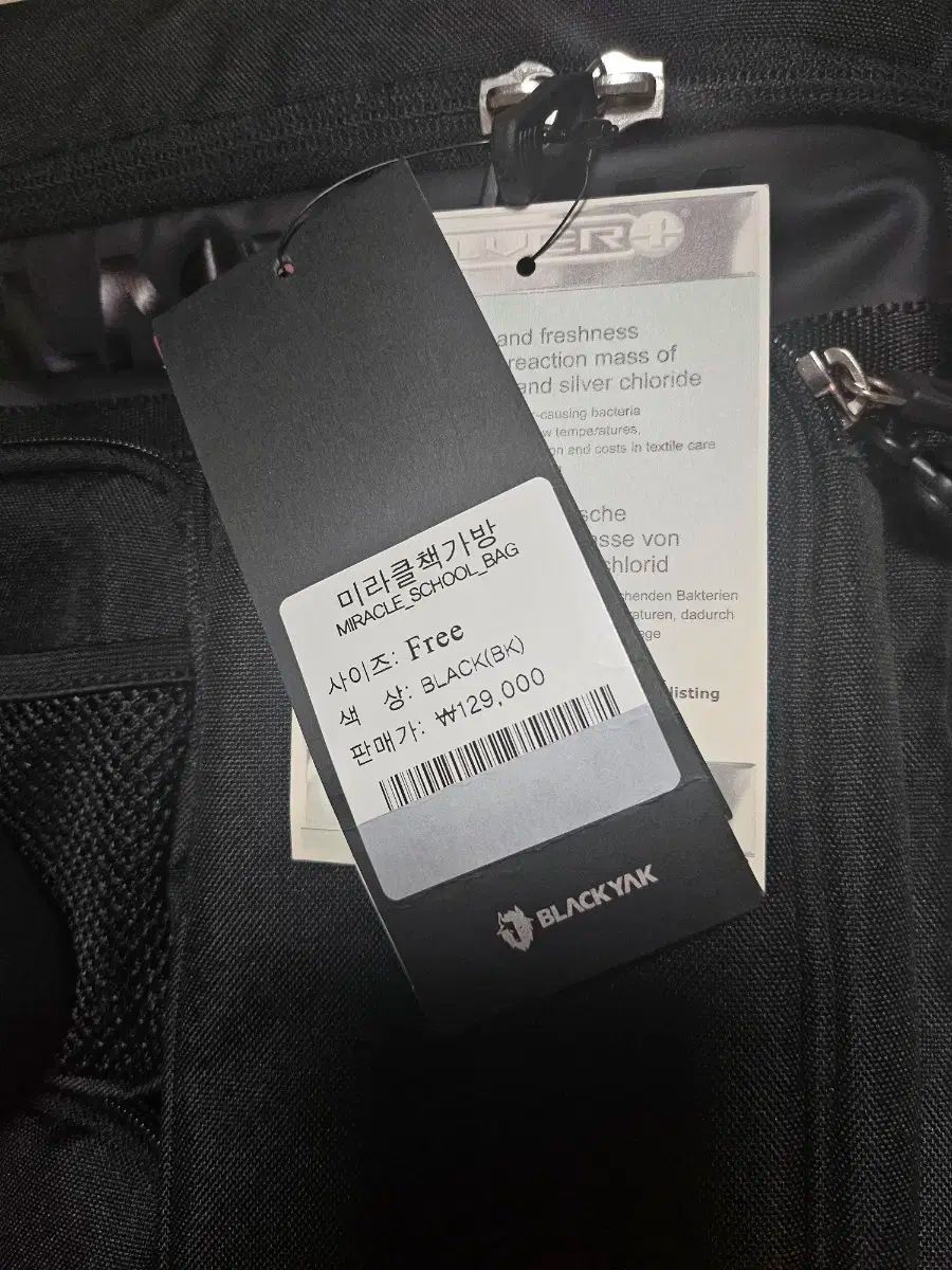 blackyakkids ブラックヤクキッズ