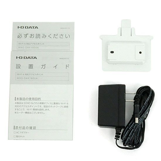 無線LANアクセスポイント WHG-DAX1800A 新品未開封 WHG-DAX1800A 無線アクセスポイント (Chrome/Android/iPadOS/iOS/Mac