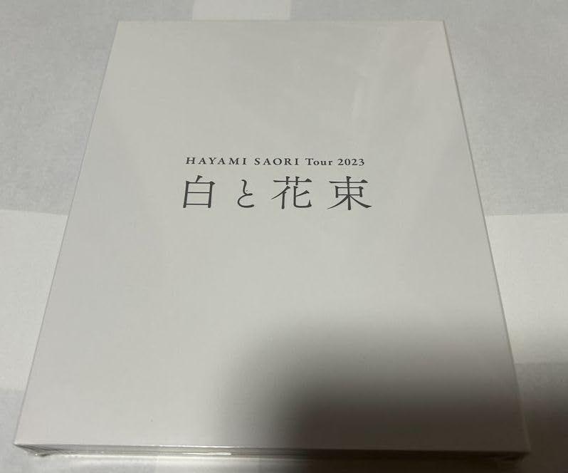早見沙織 HAYAMI SAORI TOUR 2023 白と花束 at 東京国際