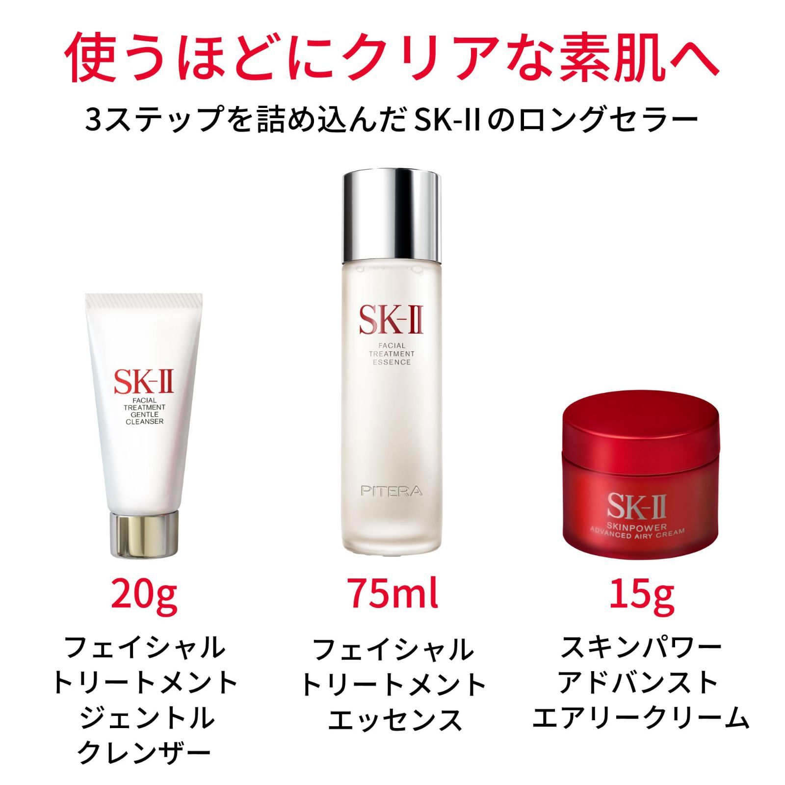ギフトセット 洗顔料20g