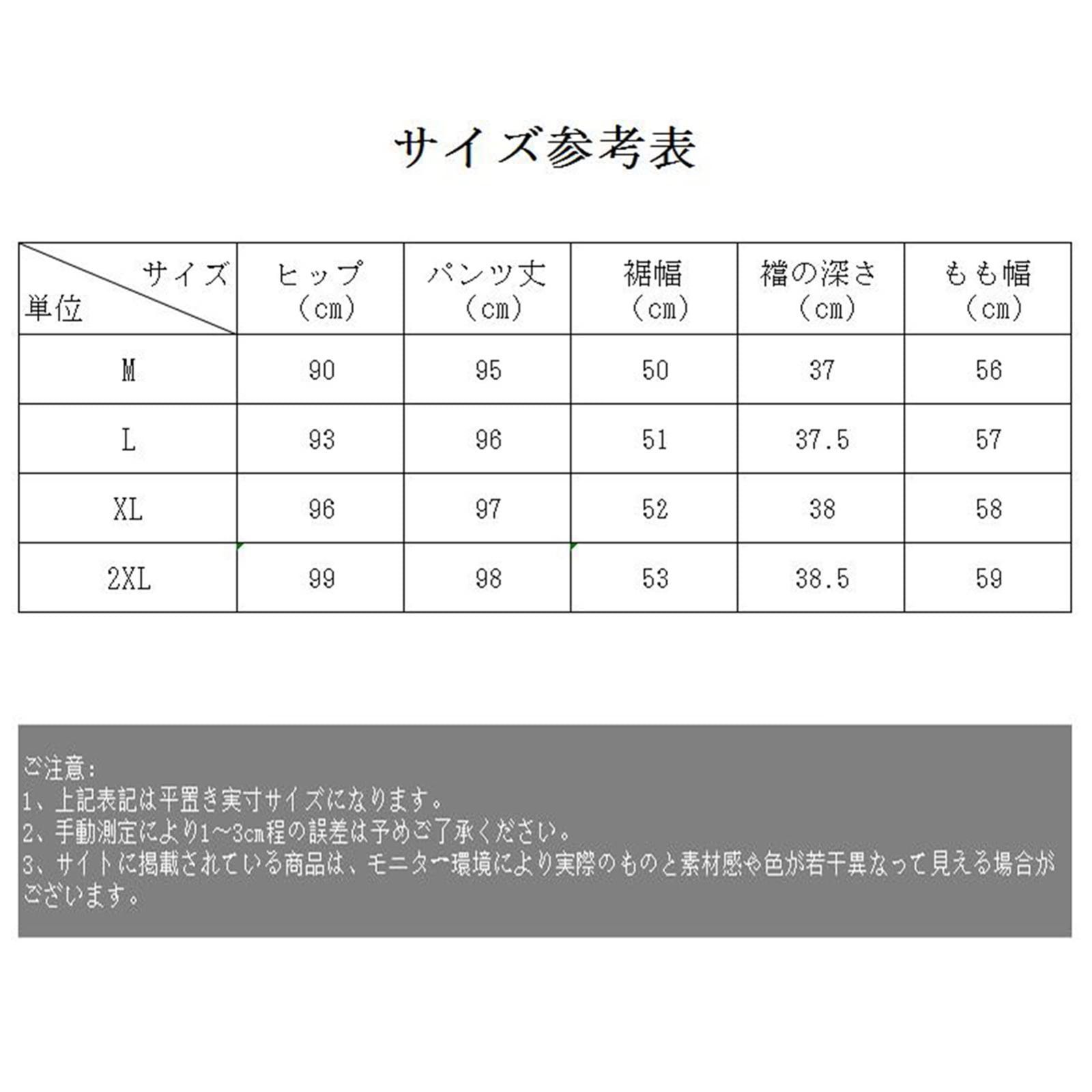 [Onabebi] マタニティパンツ ズボン 妊娠服 ブラック 超軽量素材 ウエスト調整 足長効果 着痩せ効果 部屋着 ストレッチ性 カジュアル  八分丈 春夏秋