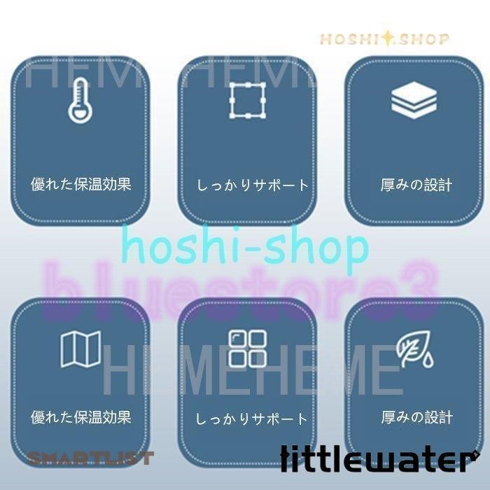 滑り止め 保温LYT-02CYB670