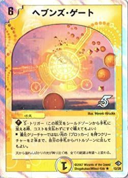 【中古】デュエルマスターズ DMC37-012R 《ヘブンズ・ゲート》