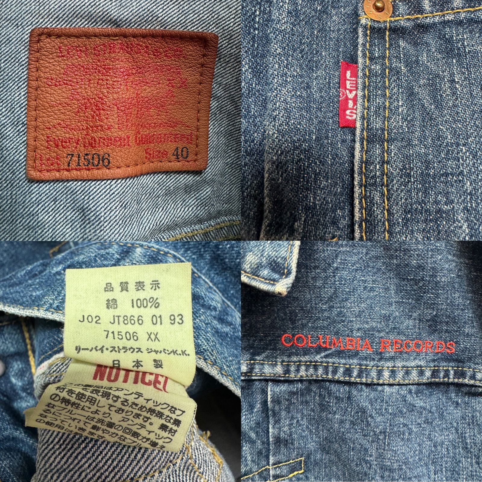希少品 Levis リーバイス 71506xx 1st 初期復刻 Bob Dylan ボブ