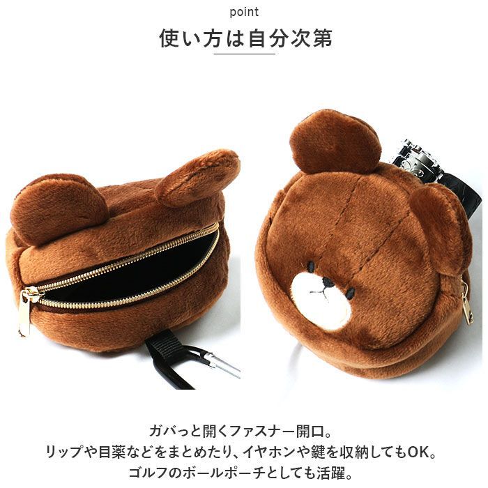 クマの顔型ポーチ ボールチェーン付き 完売｜くまモンのフェイスポーチ
