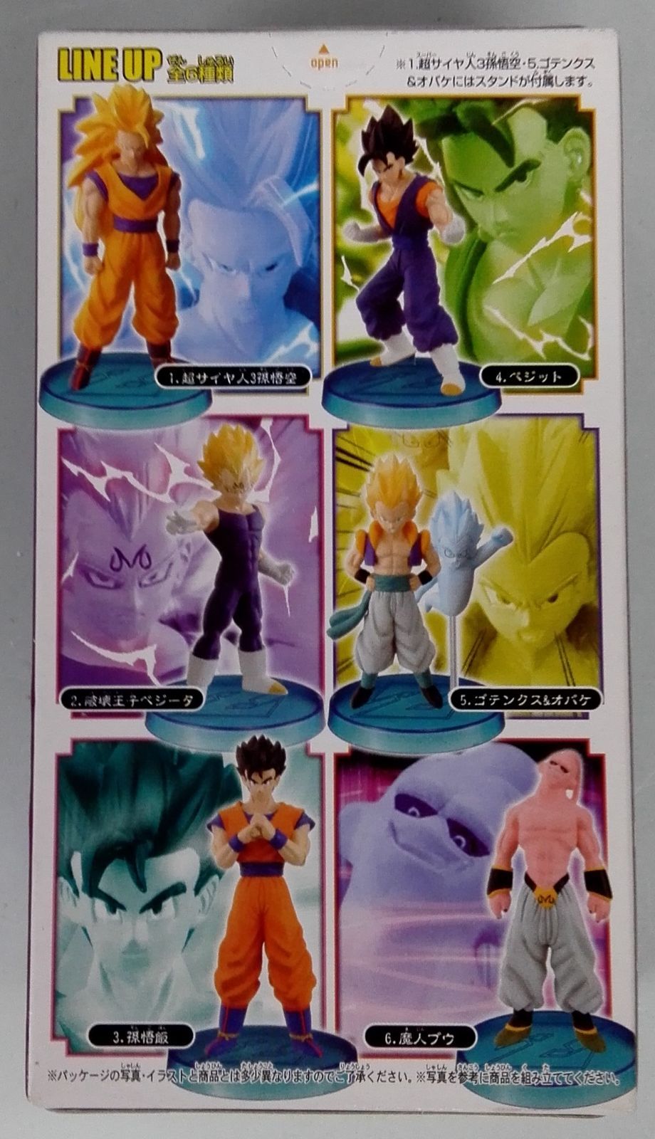 ドラゴンボール フィギュア まとめ売り ３４点 ドラゴンボールZ リアルワークス 魔人ブウ編 破壊王子ベジータ