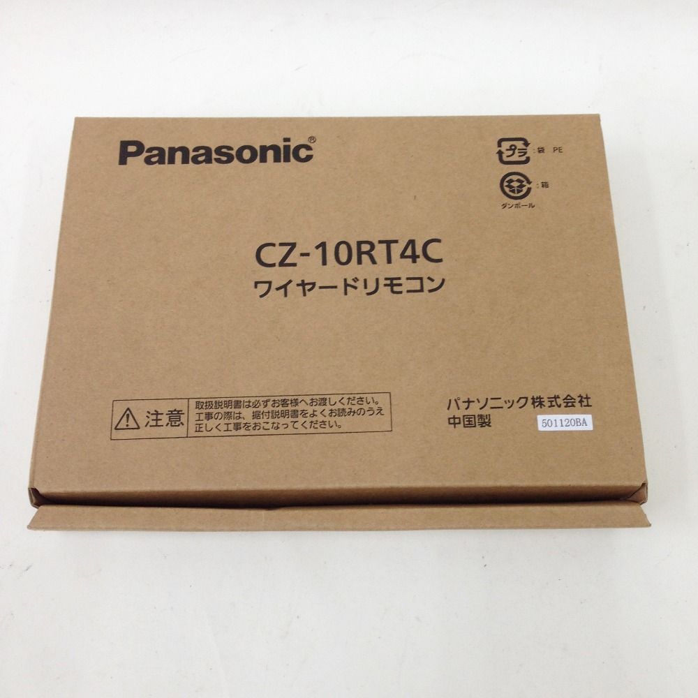 〇〇Panasonic パナソニック ワイヤードリモコン CZ-10RT4C 未使用品