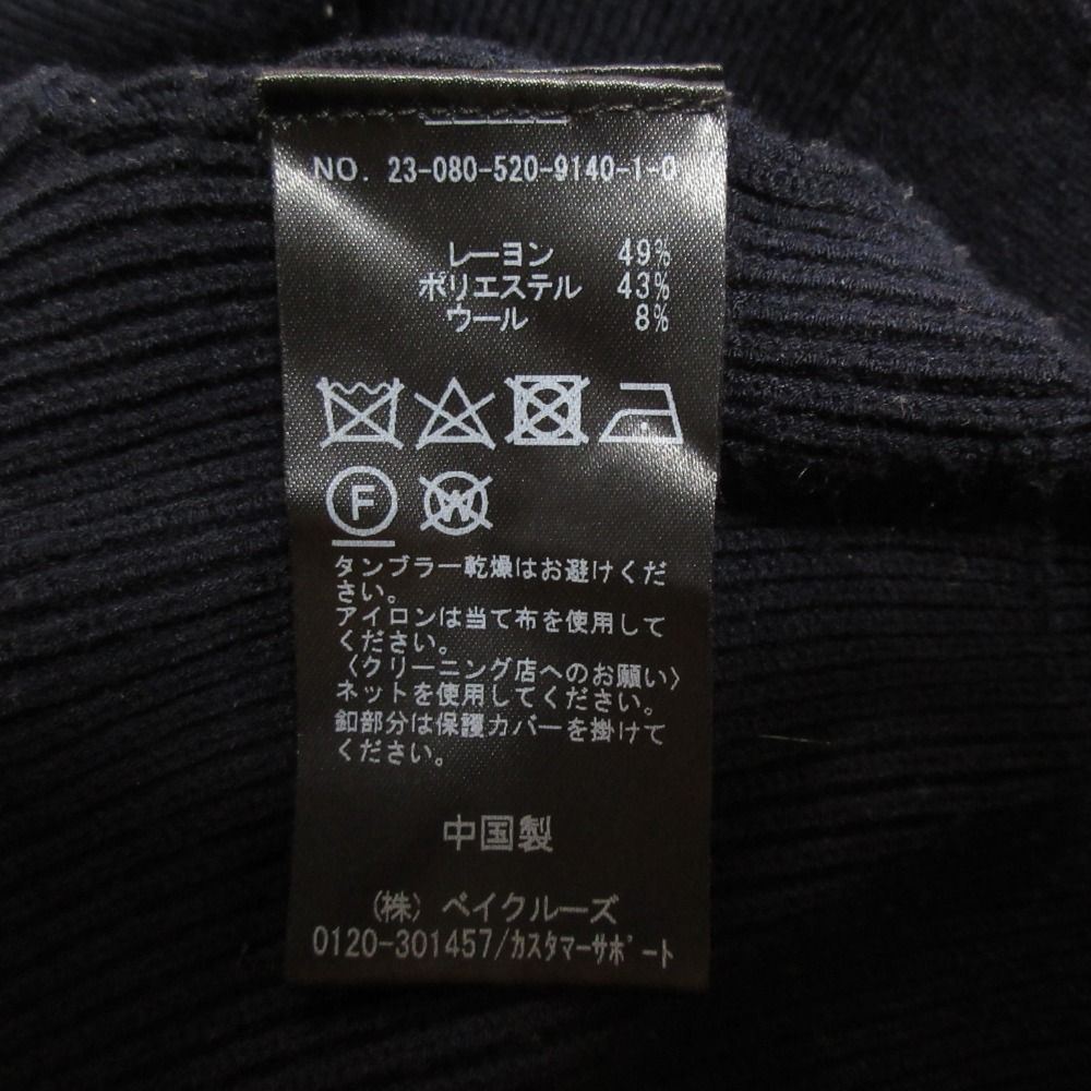 美品 23SS Deuxieme Classe ドゥーズィエムクラス PEAL BUTTON カーディガン ネイビー レディース 古着 中古 DEUXIEME CLASSE - 美品 23SS Deuxieme Classe ドゥーズィエム