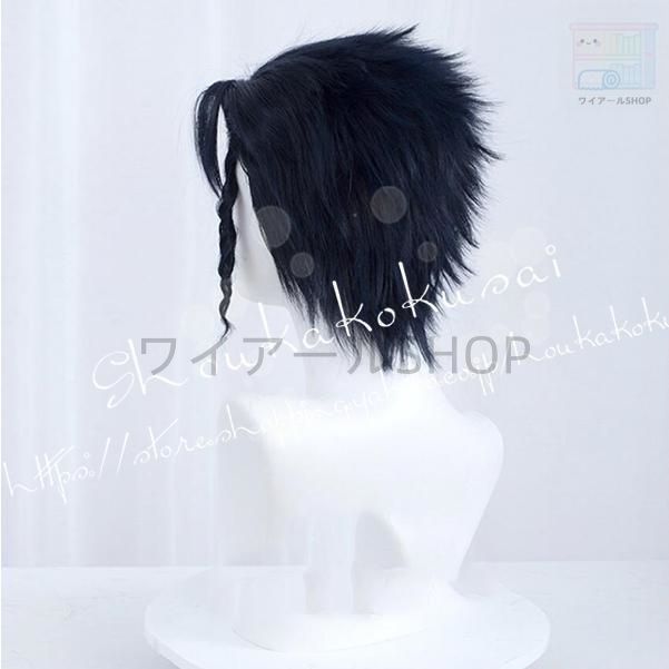 コスプレ衣装 ウィッグ