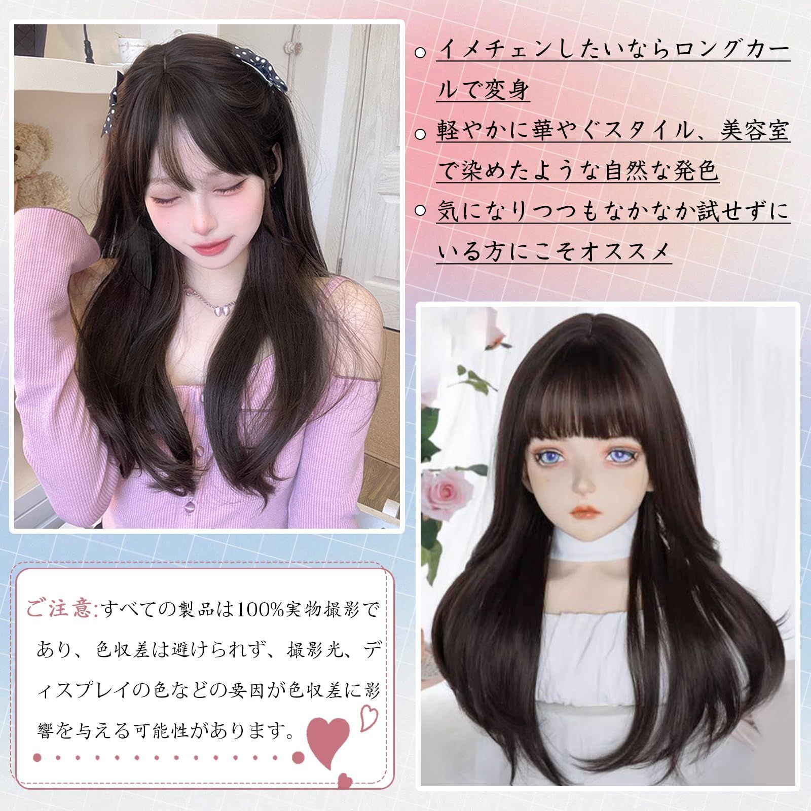 人気商品 フルウィッグ かつら ウェーブ 女装 ウィッグ レディーズ ウィッグ ロングヘアー 自然 wig 巻き髪 原宿系 カツラ ぱっつん  ファッション カール 日常 コスプレ ロリータ ロング 小顔 人気 可愛い FESHFEN 耐熱 ネット/櫛付き 黒茶 - メルカリ