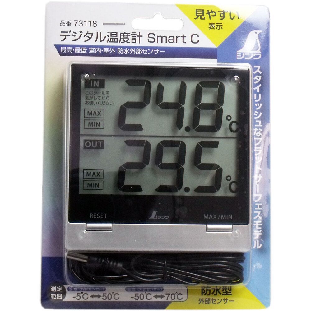 3セット デジタル温度計 スマートC 最高 最低 室内 室外 防水外部センサー pto