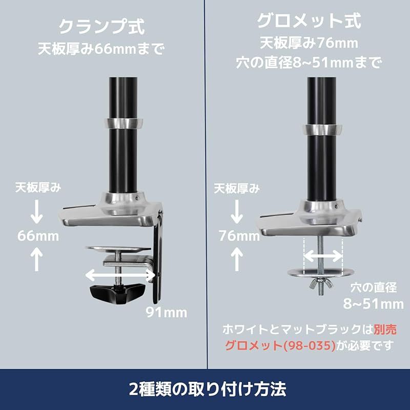 モニターアーム