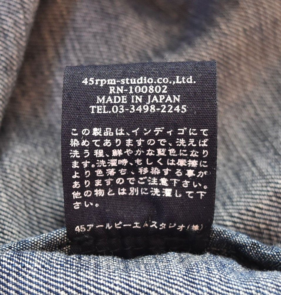 アールバイ フォーティファイブアールピーエム R by 45rpm DENIM