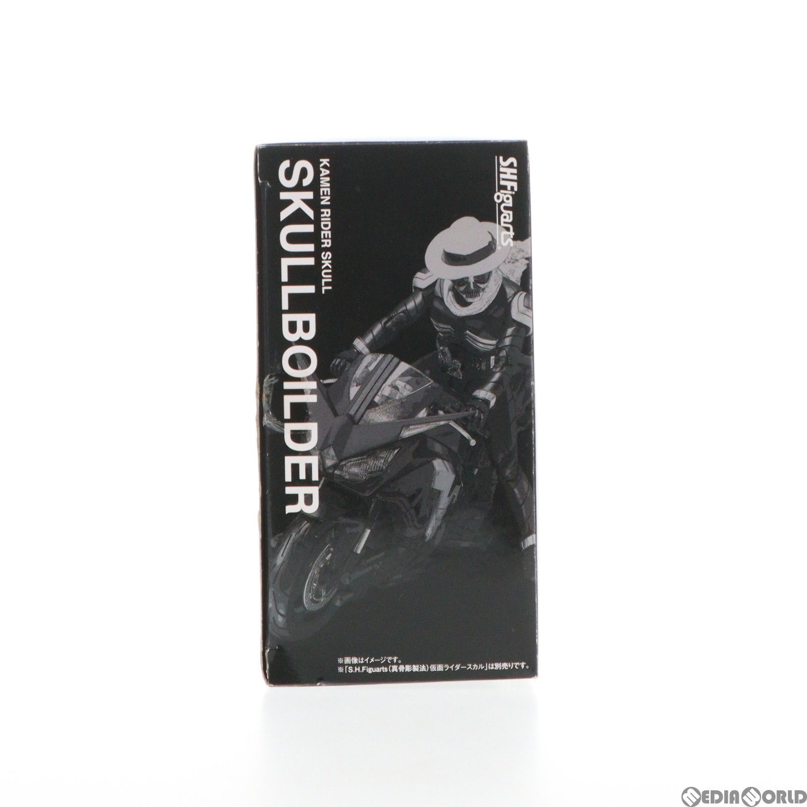 魂ウェブ商店限定 S.H.Figuarts(フィギュアーツ) スカルボイルダー 
