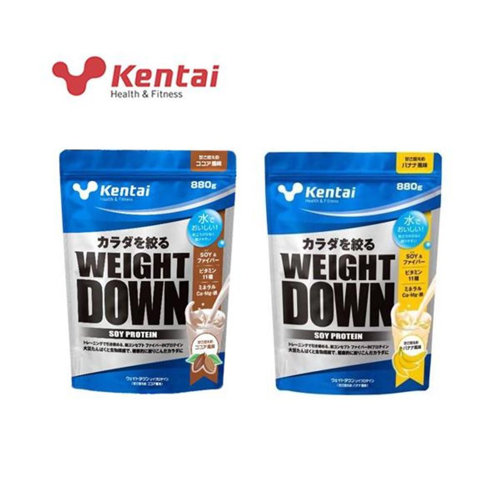 Kentai - 【新品未開封】ケンタイ kentai WEIGHT DOWN SOYプロテイン Kentai ケンタイ ウェイトダウン ソイプロテイン 880g 女性 減量