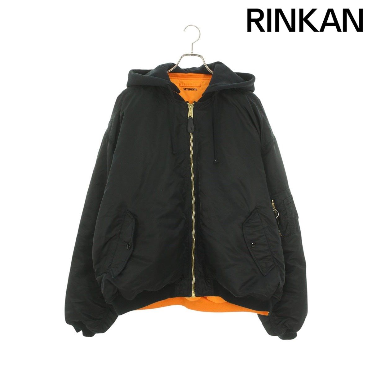 ヴェトモン ×アルファ ALPHAINDUSTRIES  22AW  UA53JA900B Reversible Hooded Bomber Jacket リバーシブルフーデッドボンバージャケットブルゾン メンズ XS