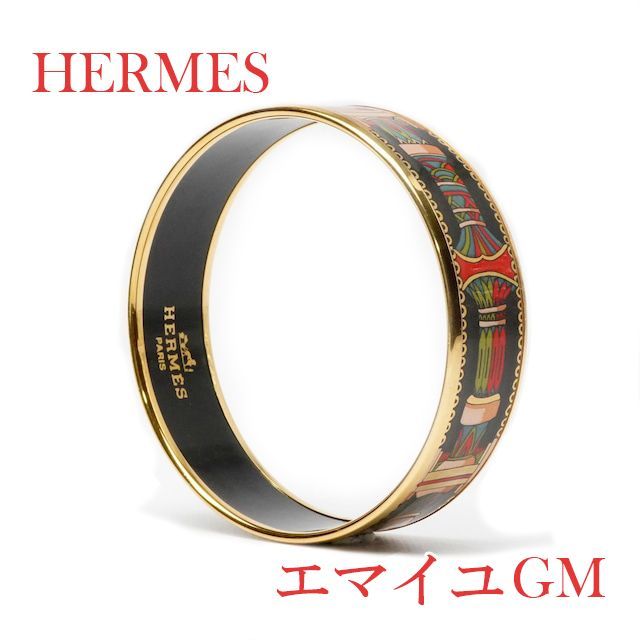 HERMES EMAIL BRACELET GM エマイユバングルGM エルメス 黒 - メルカリ