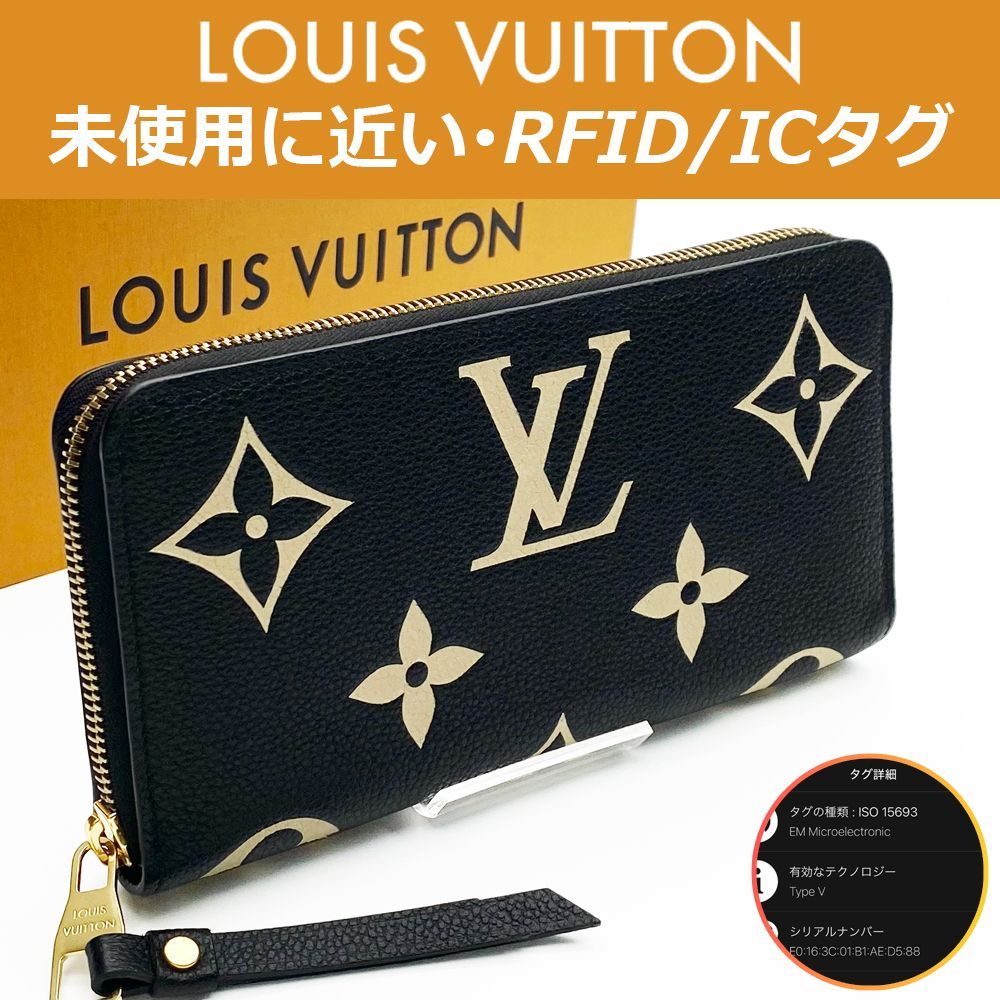 最新IC登載★RFID★ルイヴィトン アンプラント ジッピーウォレット ブラック 最新IC登載☆RFID☆ルイヴィトン アンプラント ジッピー
