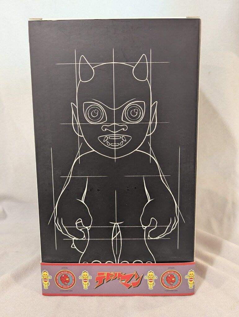 MUTANT VINYL HARDCORE UNBOX INDUSTRIES NEO LASH manga DEVILMAN STEELWINDOWSANDDOORS_COM